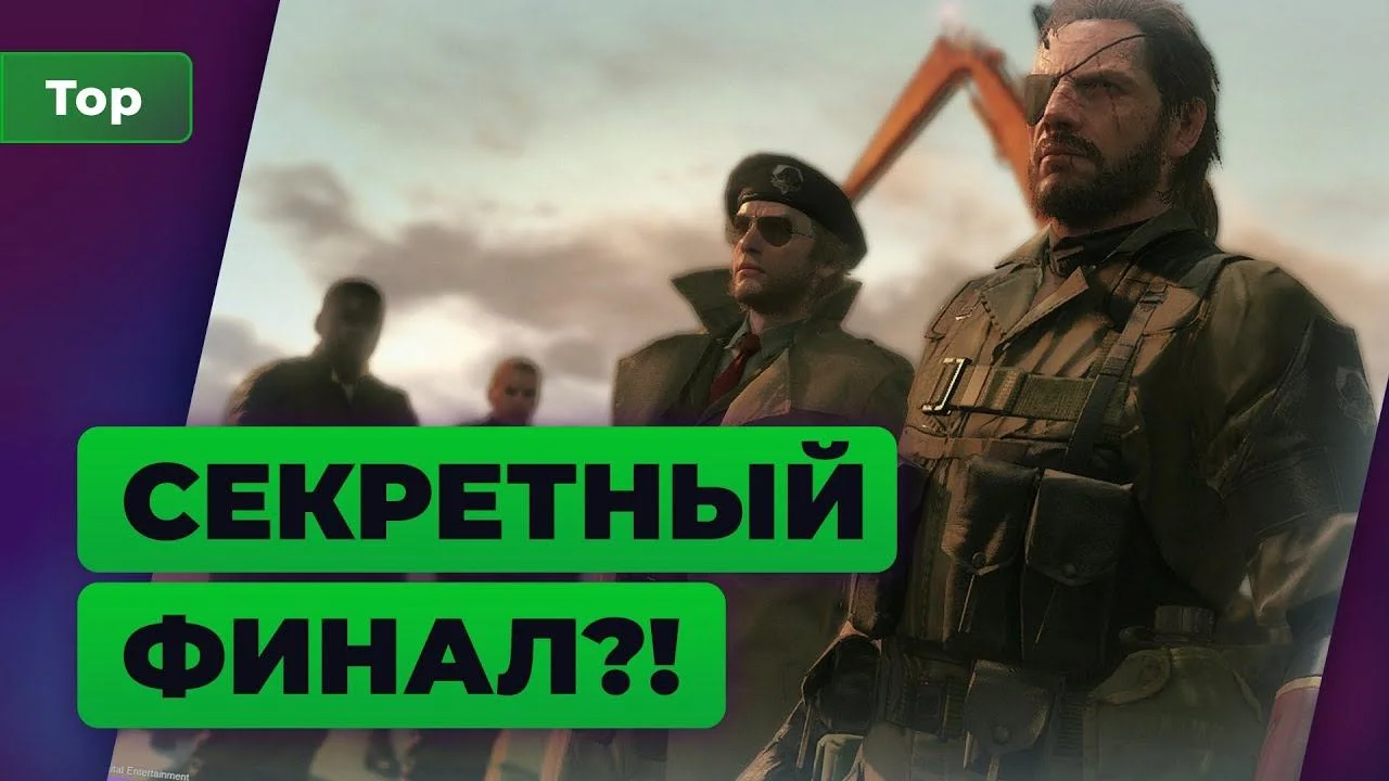 Metal Gear Solid 6 – everything we know so far